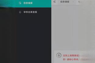 雷竞技raybet官网app截图3